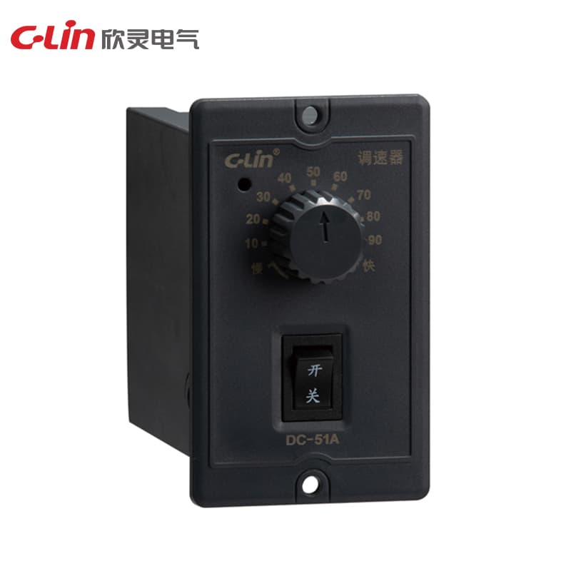 Regulador de velocidad de motor DC serie DC